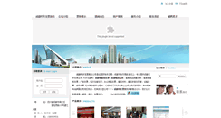 Desktop Screenshot of cdfap.com